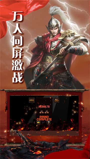 君临传奇打金版截图