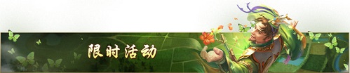 64强选手出炉！《三国杀Online》全民公开赛明日开战！