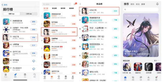 会梦以仙 把酒言欢 小牛互娱旗下《以仙之名》开测即获好评