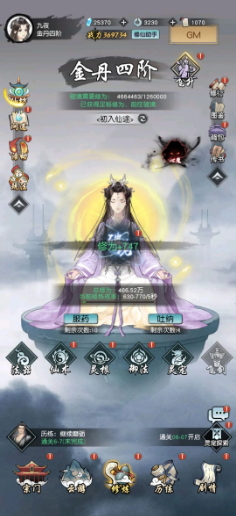 会梦以仙 把酒言欢 小牛互娱旗下《以仙之名》开测即获好评