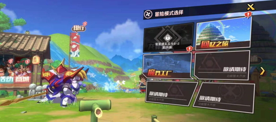 《魔神英雄传》10月新版本将启！更多玩法更有趣的体验