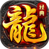 热血霸业复古传奇