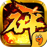 砰砰三国手游