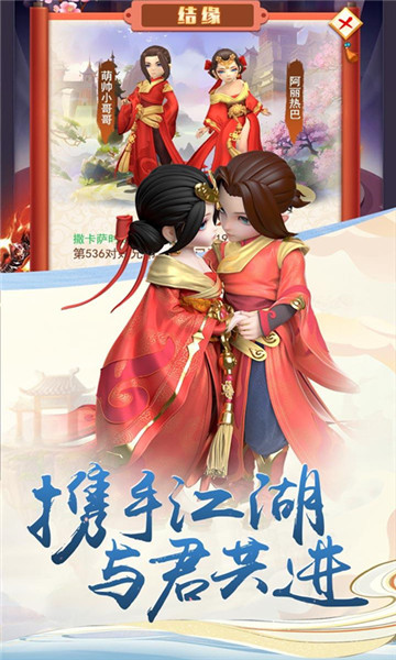 封魔手游截图