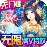 思美人H5