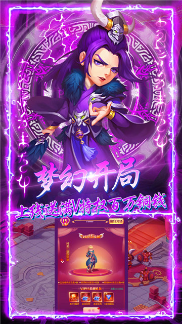 思美人H5截图