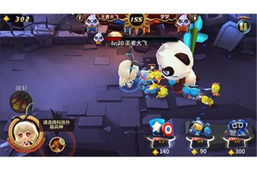 玩具联盟2之新纪元截图