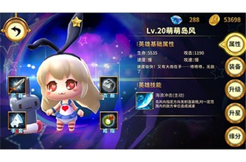 玩具联盟2之新纪元截图