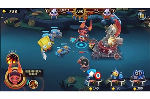 玩具联盟2之新纪元截图