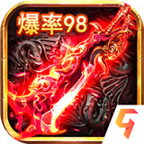 屠龙战手机版