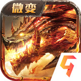 傲世龙城hd传奇来了