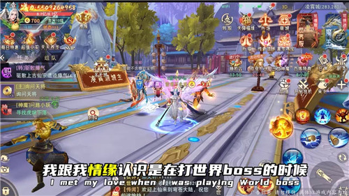洛神曲截图