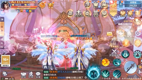 洛神曲截图