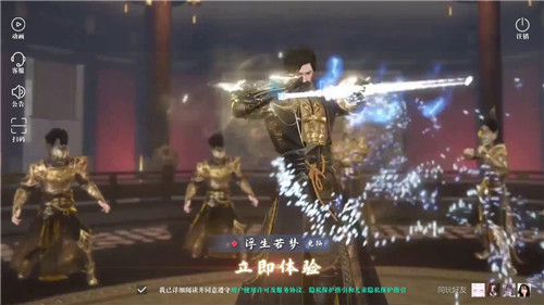 洛神曲截图
