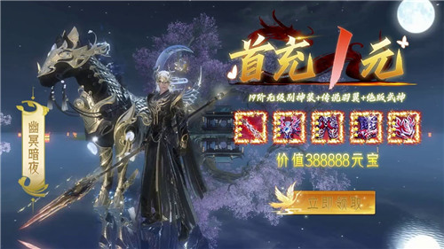 洛神曲截图