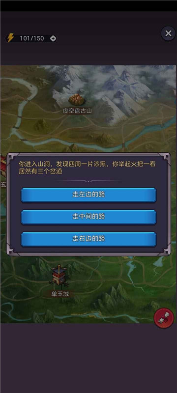 守卫仙门截图