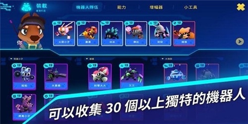 机器世界截图