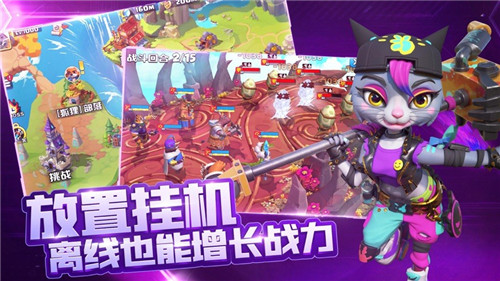 宠兽争斗森林保卫战游戏截图