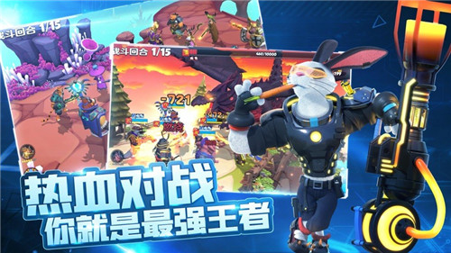 宠兽争斗森林保卫战游戏截图