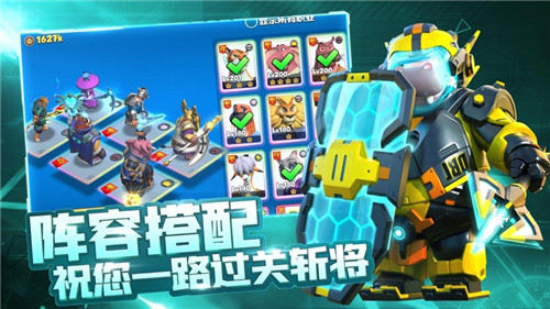 宠兽争斗森林保卫战游戏截图