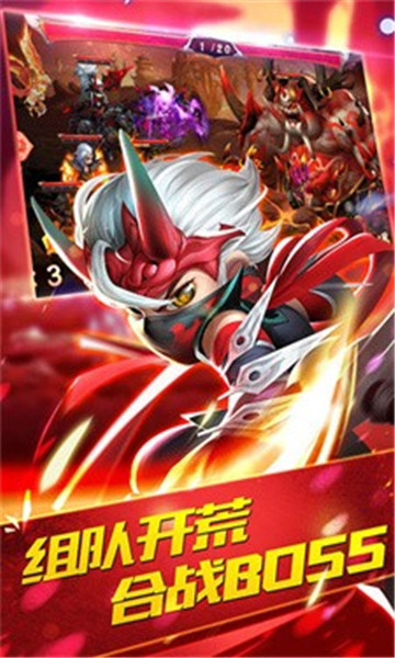 少年三国福利版截图