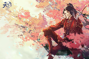 夕雨红榴拆，新秋绿芋肥。《天下3》本周更新内容呈上!