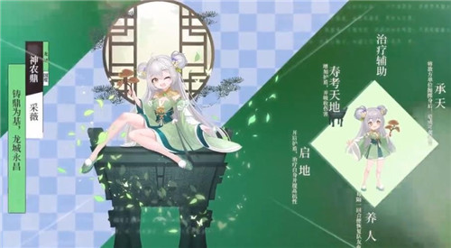 神魔物语手游截图