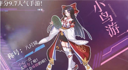 神魔物语手游截图