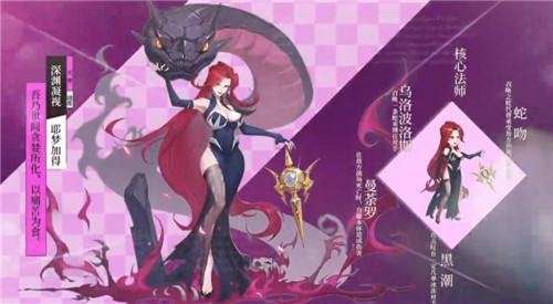 神魔物语手游截图