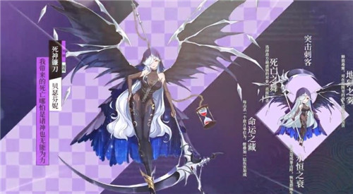 神魔物语手游截图