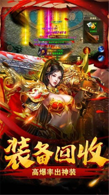 顺玩战神传奇截图