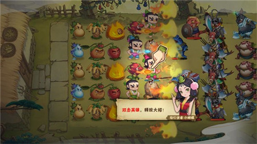 葫芦娃大作战截图
