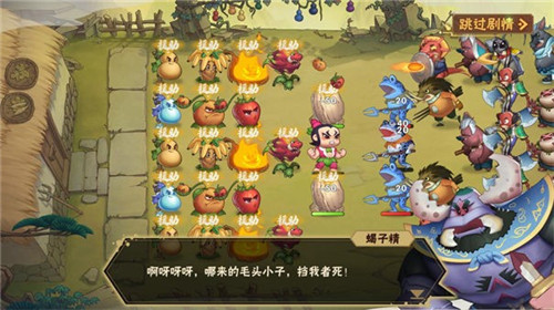 葫芦娃大作战截图