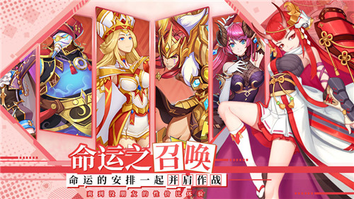 光之圣境放置次元游戏截图