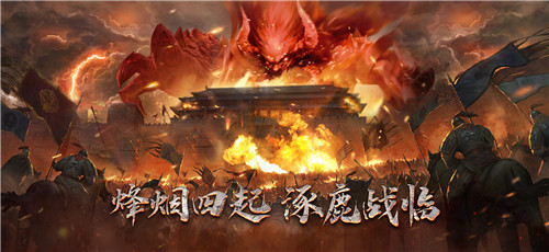《极无双》五周年狂欢盛典盛大开启，全新顶级武将蔡文姬登场