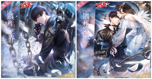 《恋与制作人》圣祈之音版本上线 于云端之上颂唱爱与光明