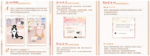 《恋与制作人》圣祈之音版本上线 于云端之上颂唱爱与光明