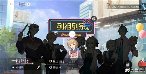 《绝对演绎》的艺人有多会玩？整活、产粮，还想壁咚总裁！