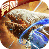 剑阵诛仙异兽吞噬进化