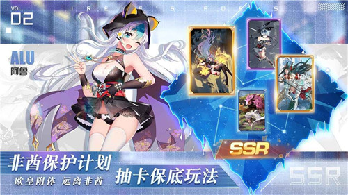 爱琳诗篇手游截图