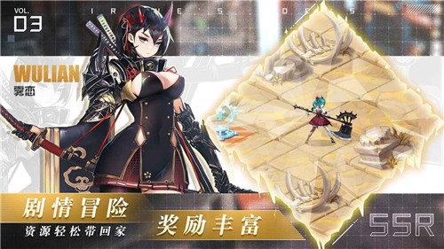 爱琳诗篇手游截图