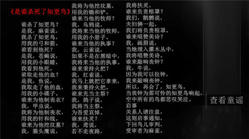 知更鸟截图