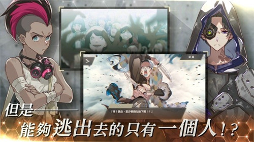 物语叶的处方药手游截图