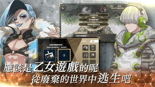 物语叶的处方药手游截图