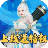 幸运之星福利版