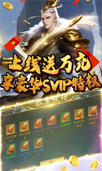 幸运之星福利版截图
