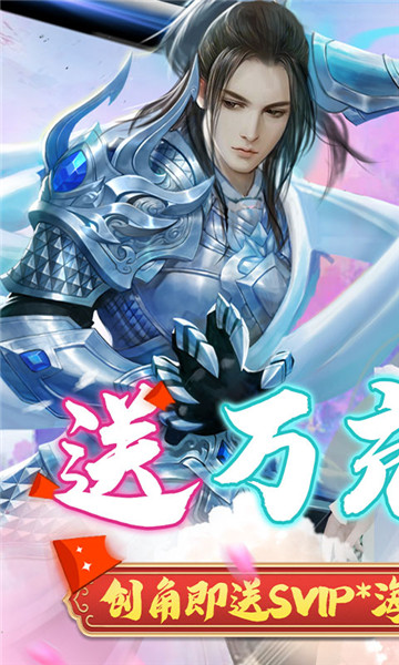 幸运之星福利版截图