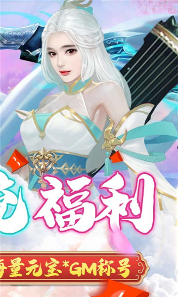 幸运之星福利版截图