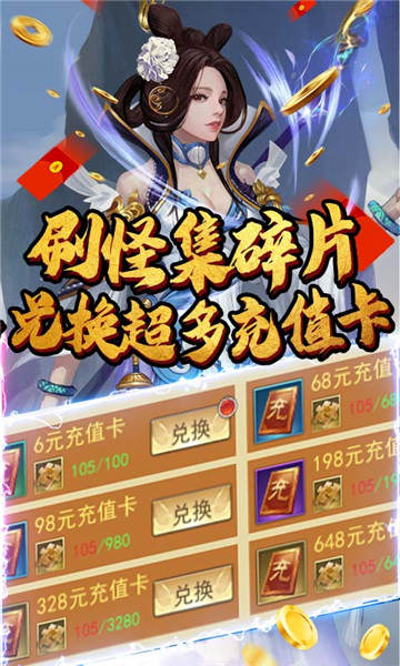 幸运之星福利版截图