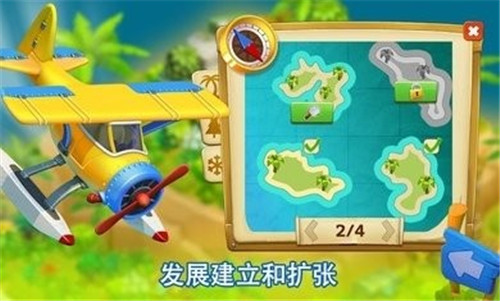 别惹农作物截图